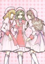 BUY NEW princess princess - 155799 Premium Anime Print Poster